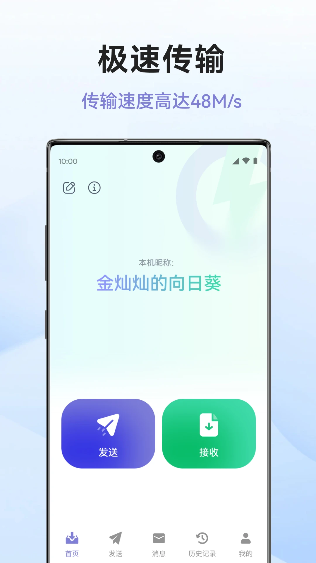 ��������1.4.4 �ֻ��ļ�����