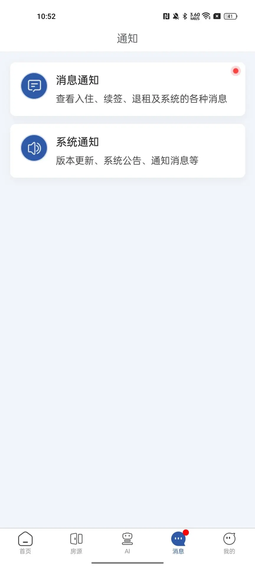 ӷ�����2.0.00 �������޹���