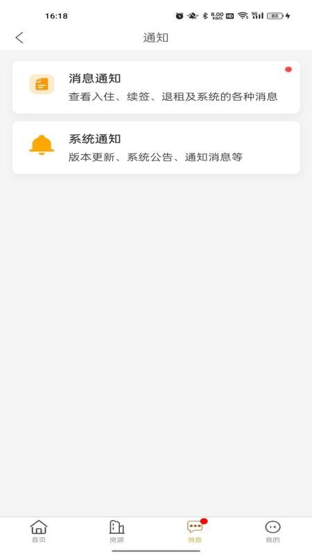 ӷ����� ��׿�� ��Դ��������