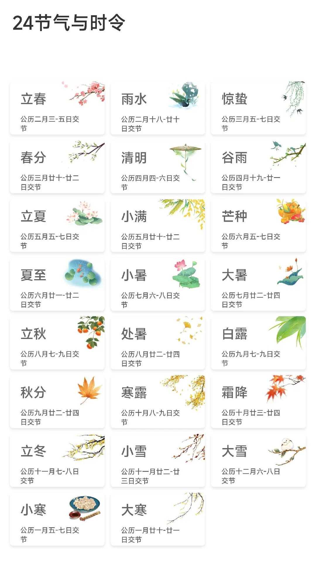 旭日计步2.5.0.5 运动计步助手 旭日计步2.5.0.5 运动计步助手