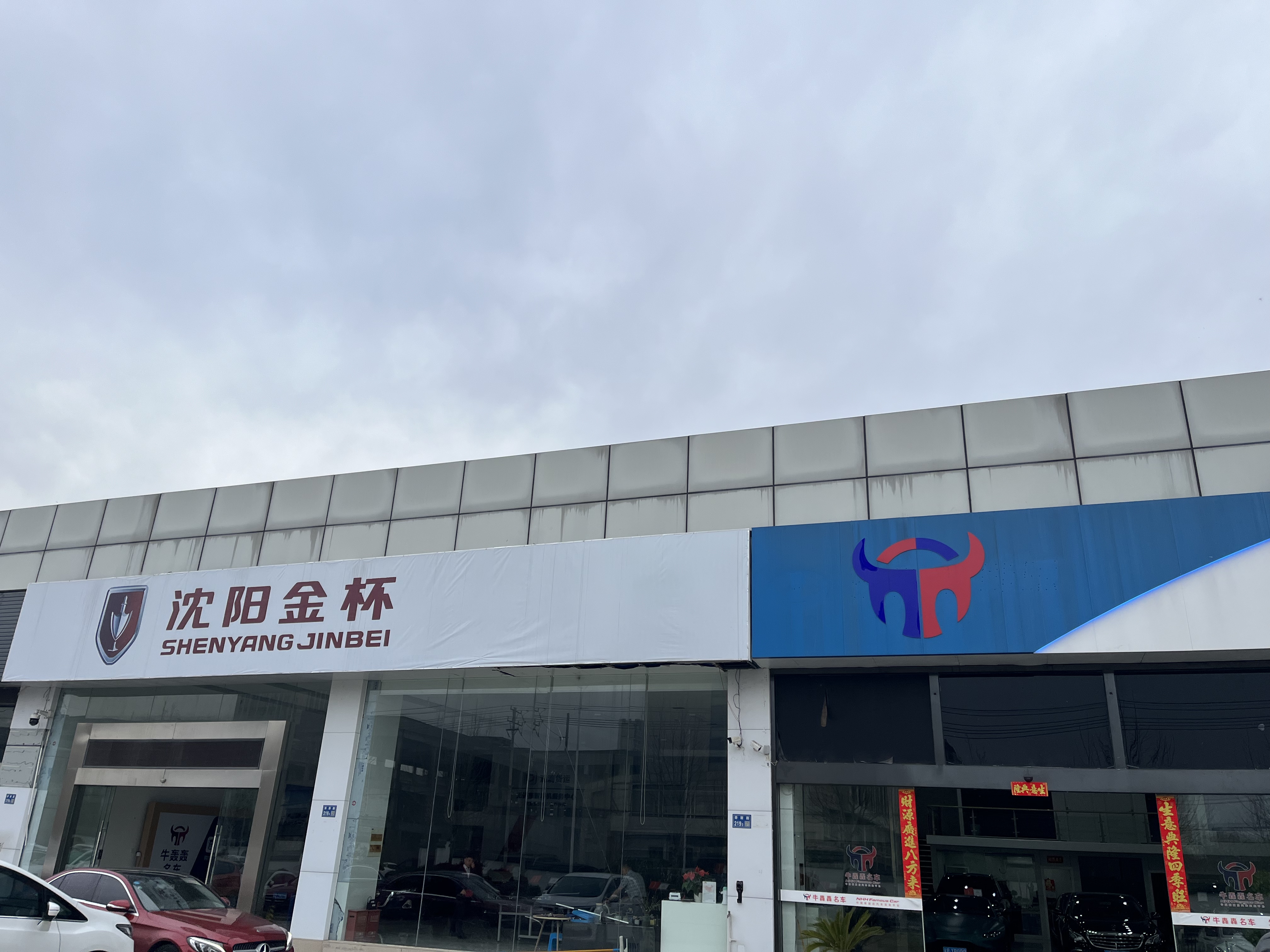 畅行优车二手车严选靠谱好车源整体介绍配图