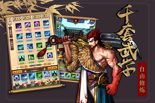 奇门遁甲安卓版 上手界面
