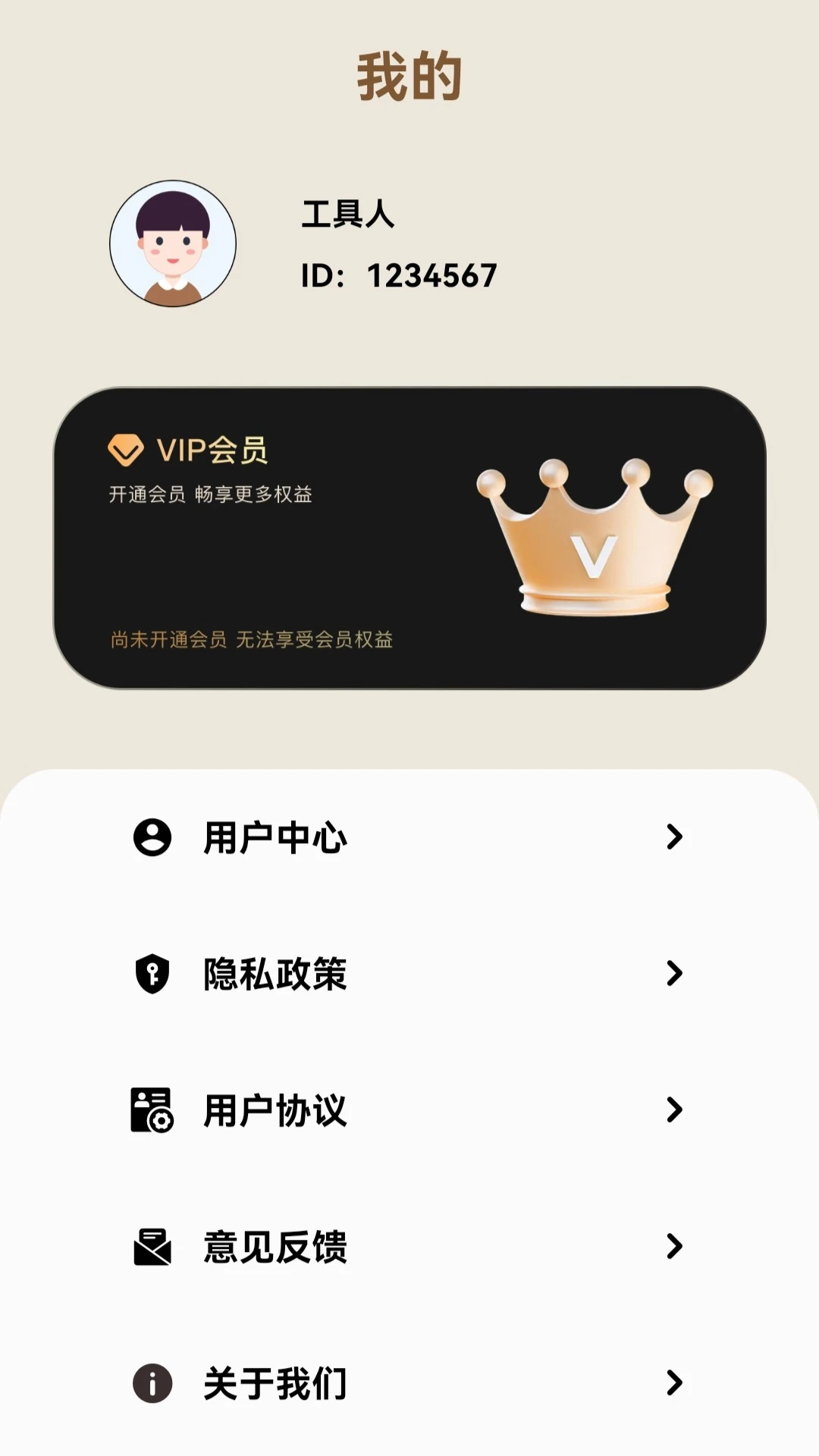 奇门遁甲1.3 排盘学习工具 奇门遁甲1.3 排盘学习工具