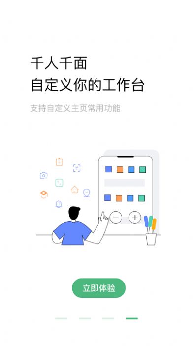 ��Ӣ̨���������ƻ���ֻ�app����