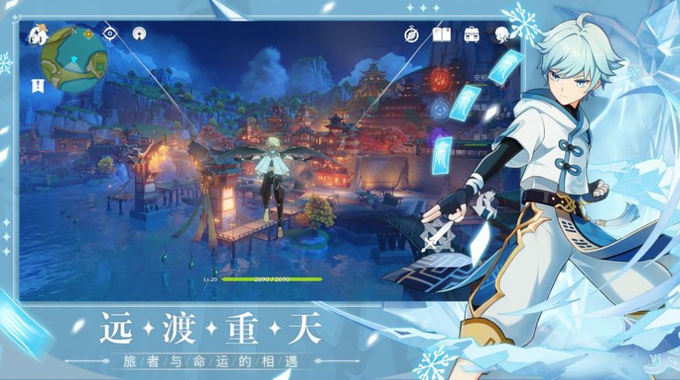 原神地图资源查询器1.1app悬浮窗手机版 原神地图资源查询器1.1app悬浮窗手机版