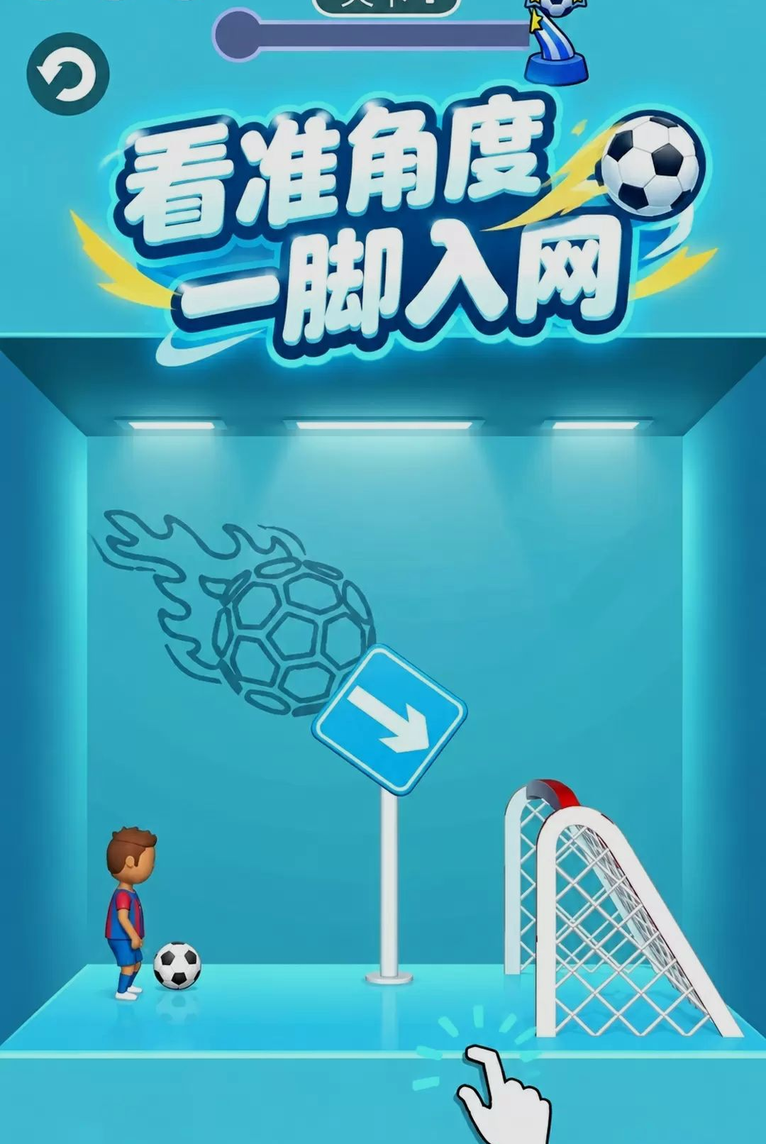 球球绝杀300.1.0 篮球竞技