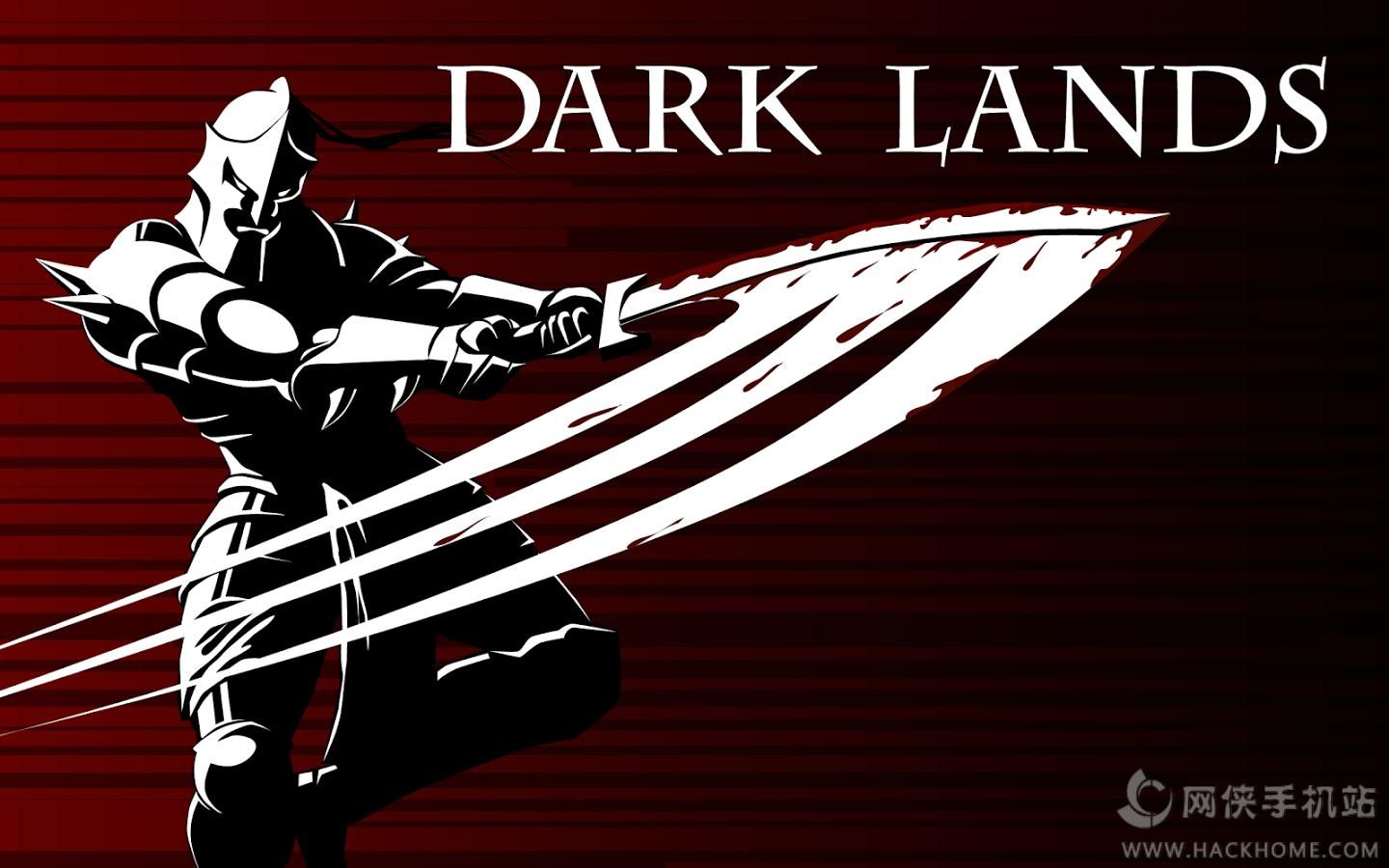 黑暗之地游戏免谷歌完美版(Dark Lands) 黑暗之地游戏免谷歌完美版(Dark Lands)