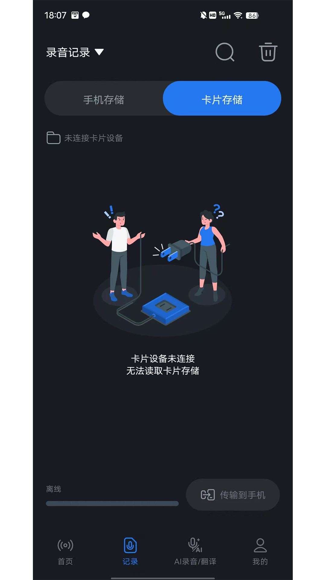 AITIRv1.1.7 智能翻译 AITIRv1.1.7 智能翻译