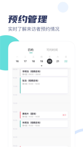 武志红心理专家版3.6.0 心理自助 武志红心理专家版3.6.0 心理自助