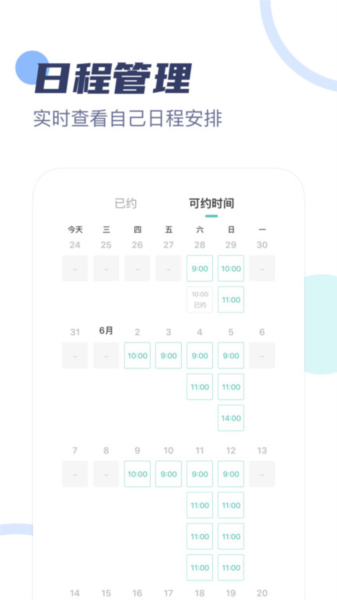 武志红心理专家版3.6.0 心理自助 武志红心理专家版3.6.0 心理自助