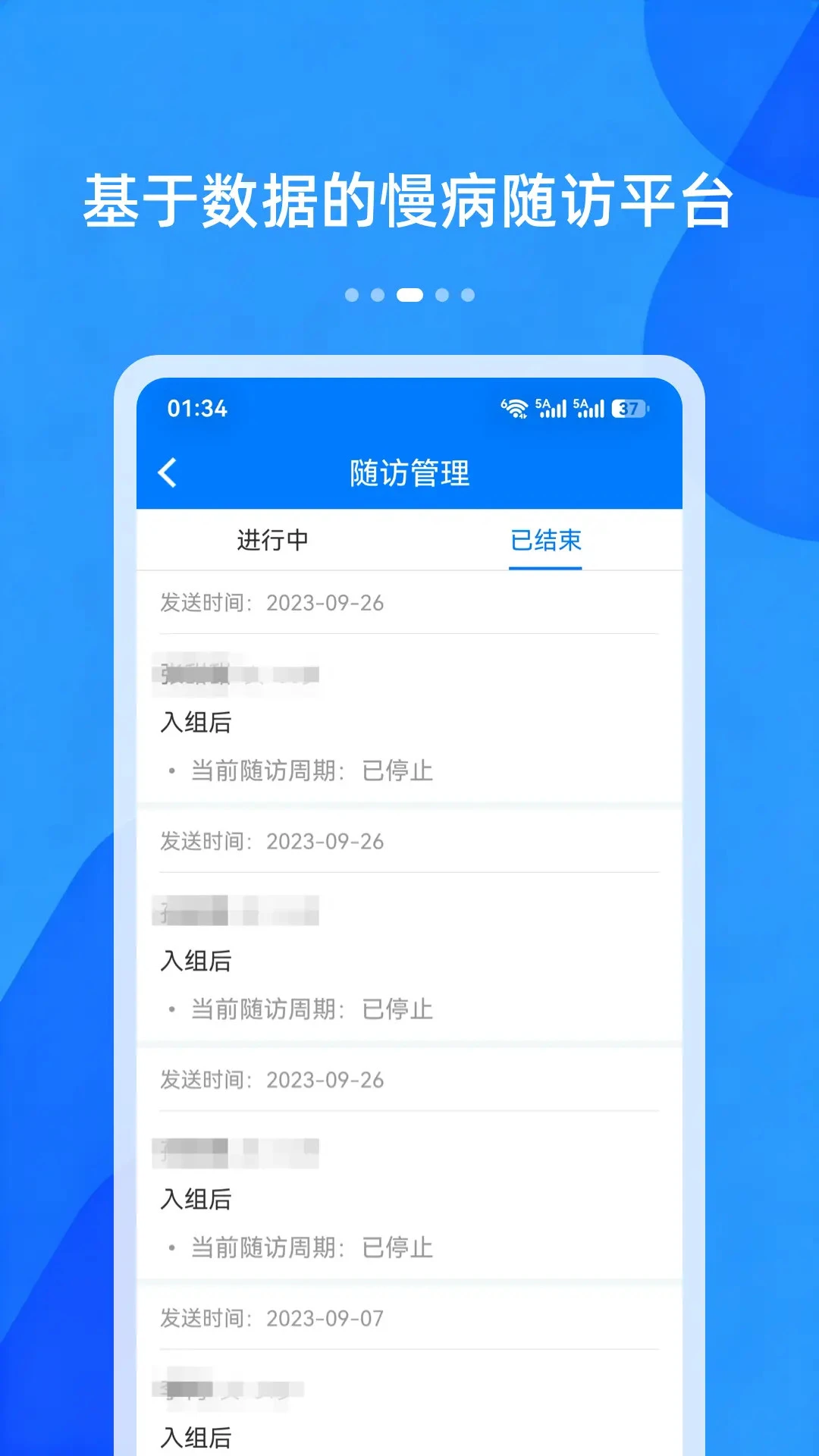 好心情医生版10.9.2 心理医疗服务平台 好心情医生版10.9.2 心理医疗服务平台