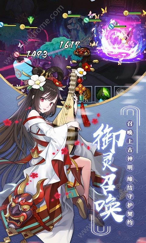 九州闻录升级领红包福利版 九州闻录升级领红包福利版