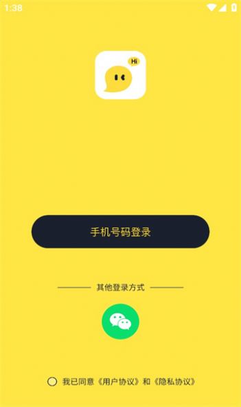 同城有你软件免费下载 同城有你软件免费下载