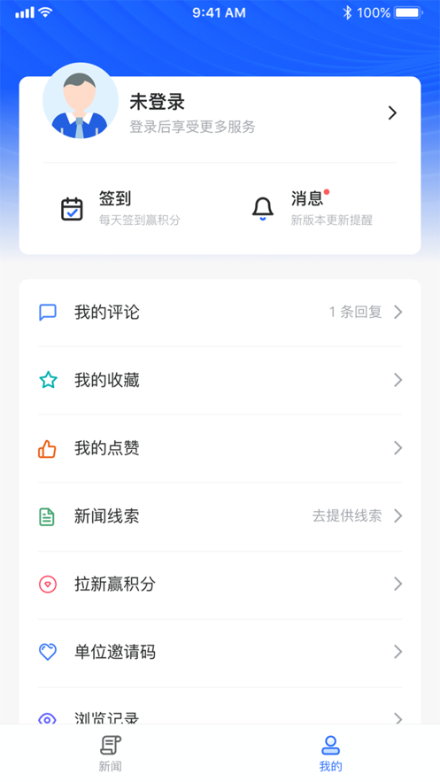 上海长宁app官方客户端下载 上海长宁app官方客户端下载
