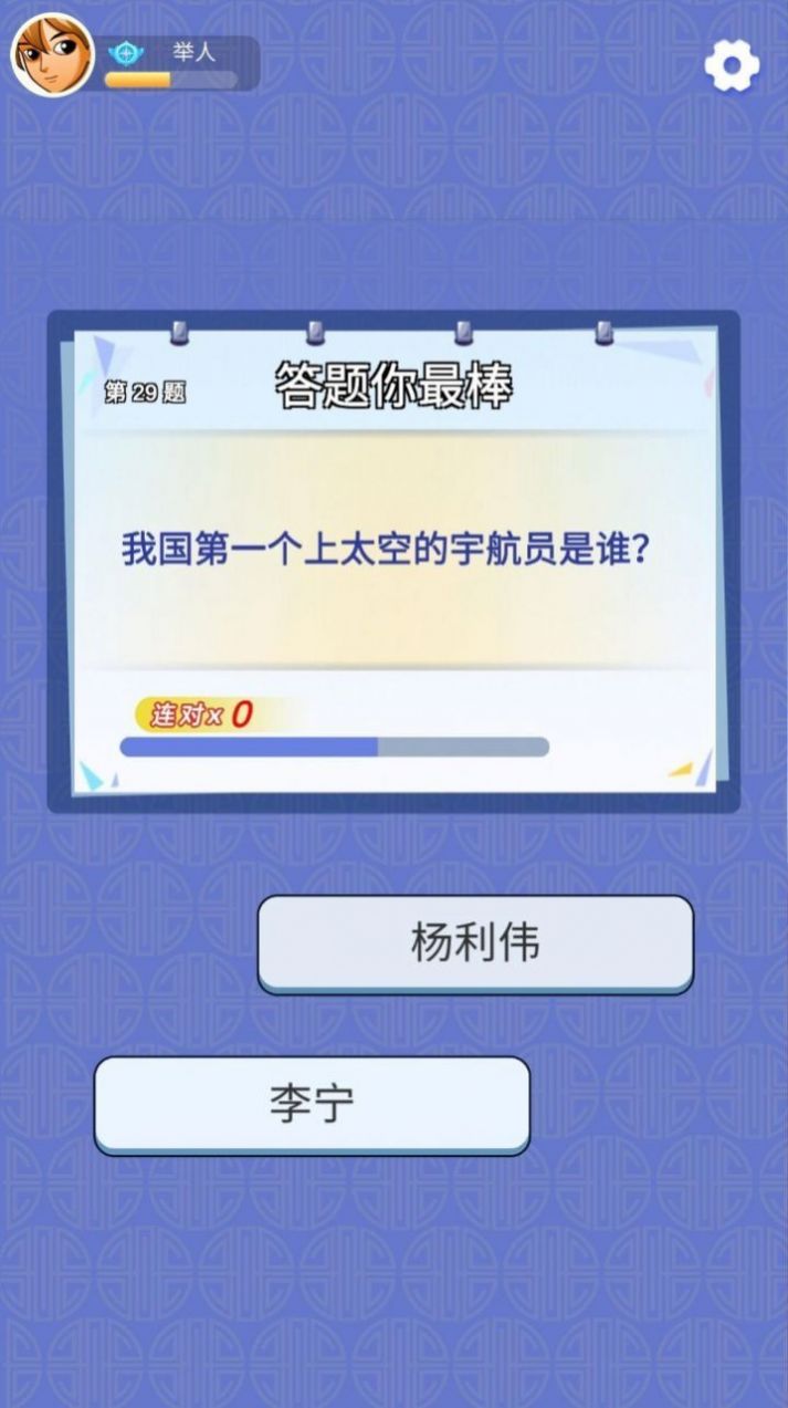 Animal Breeding游戏手机版 Animal Breeding游戏手机版