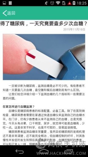 和乐通大众版app安卓手机版 和乐通大众版app安卓手机版
