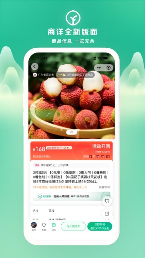 远方的梦想平台官方app下载 官方入口与安装步骤全览