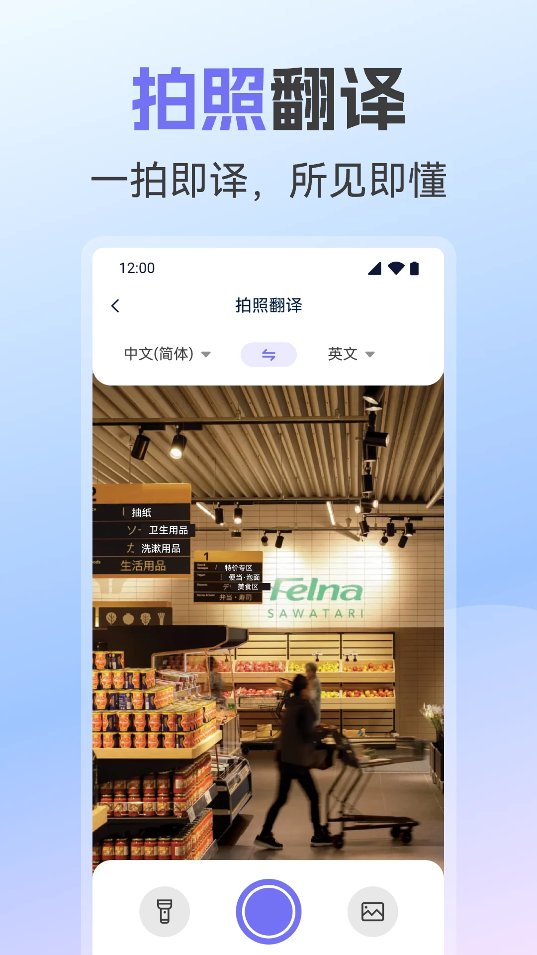 AI����ȫ����1.0.3 ���ܷ���