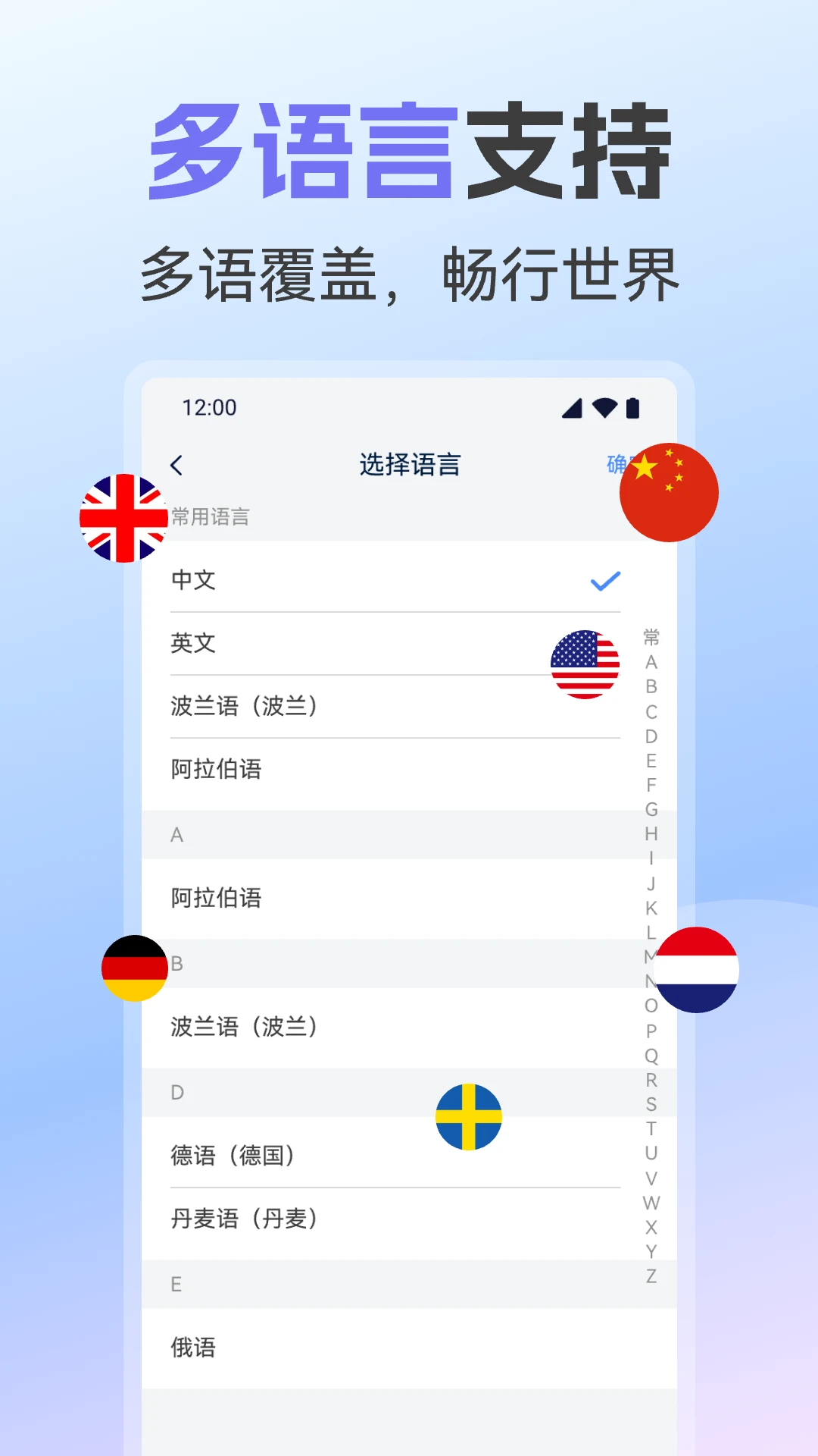 AI����ȫ����1.0.3 ���ܷ���