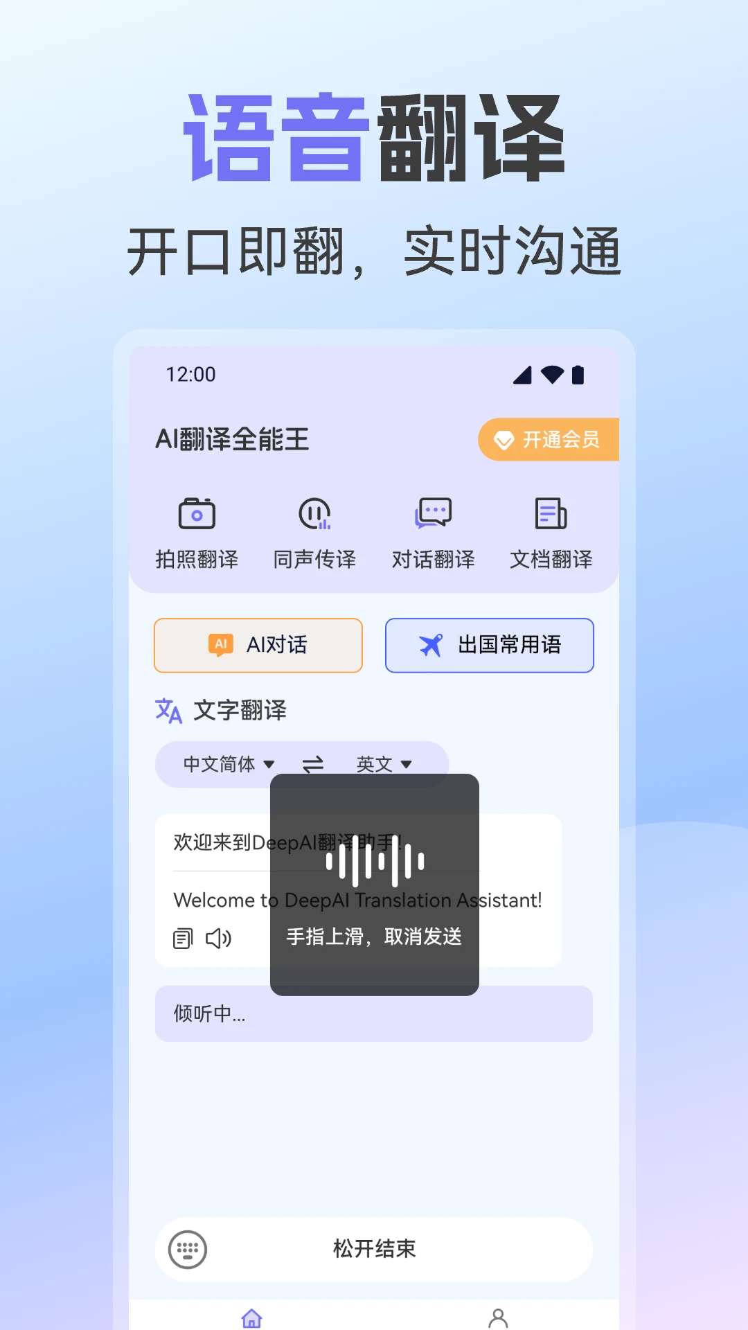 AI����ȫ����1.0.3 ���ܷ���