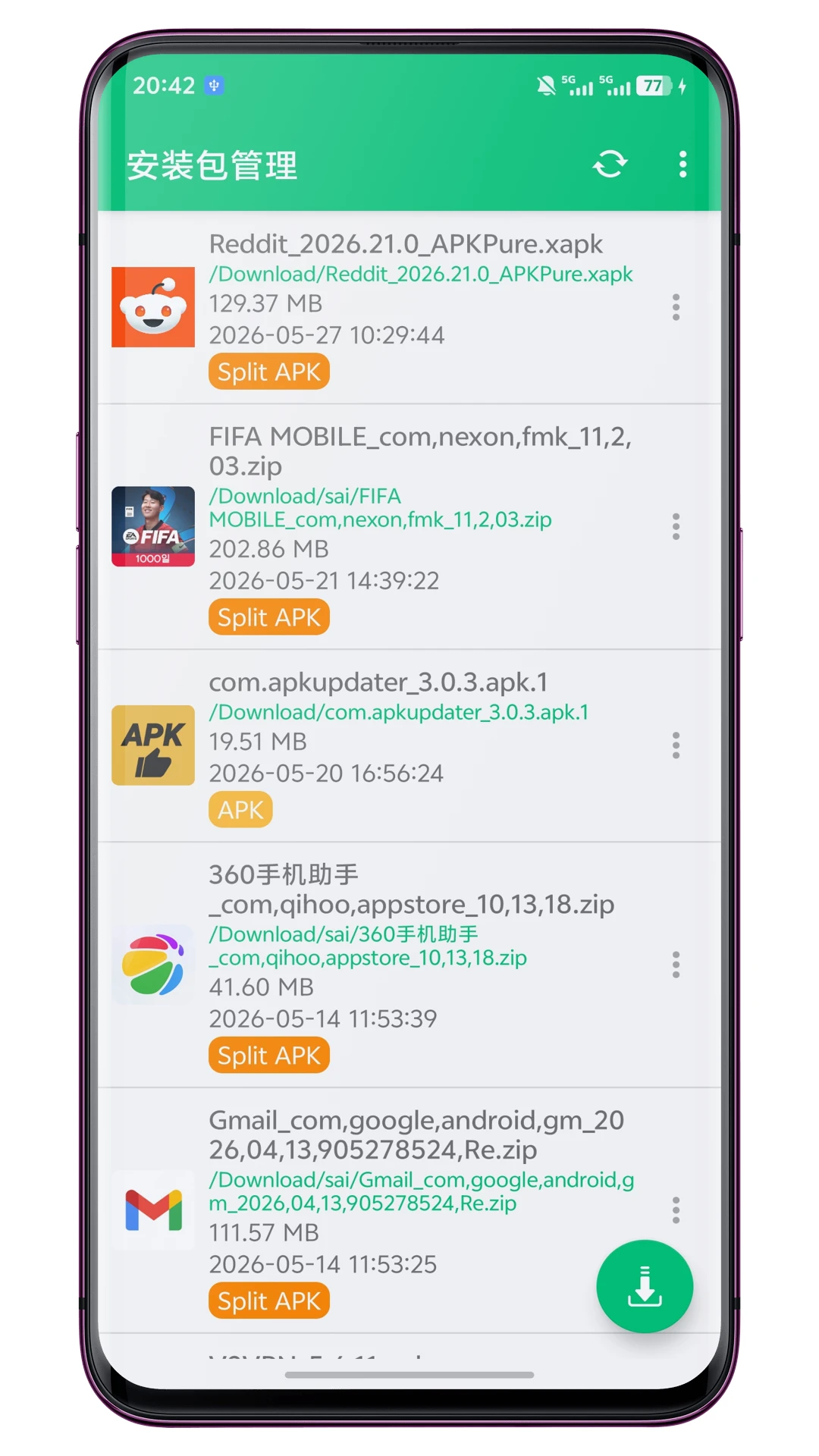 安装包管理1.2.6 安卓APK管理提取
