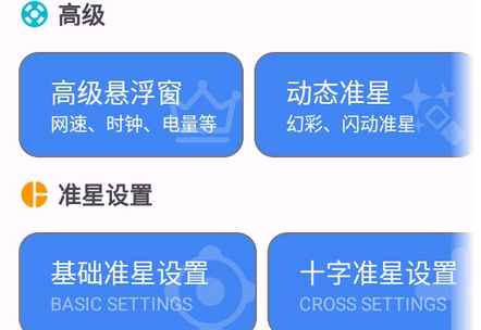 cchz.por官方正版最新版 安装失败解决办法 闪退处理