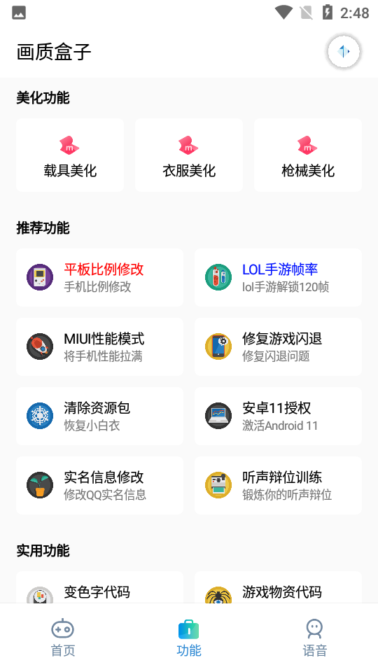 cchz.por官方正版最新版下载安装全流程 安卓苹果通用 避坑指南
