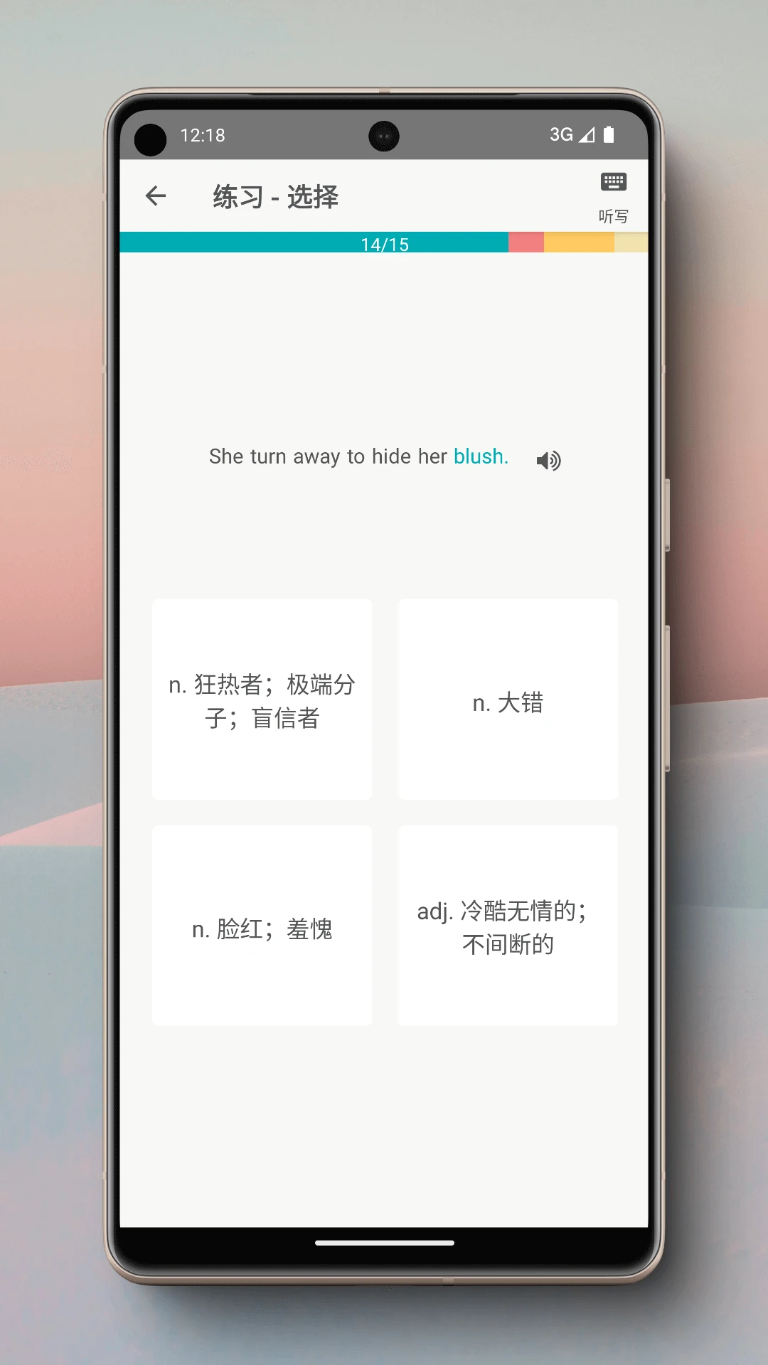 小葵3.7.4 便捷生活助手