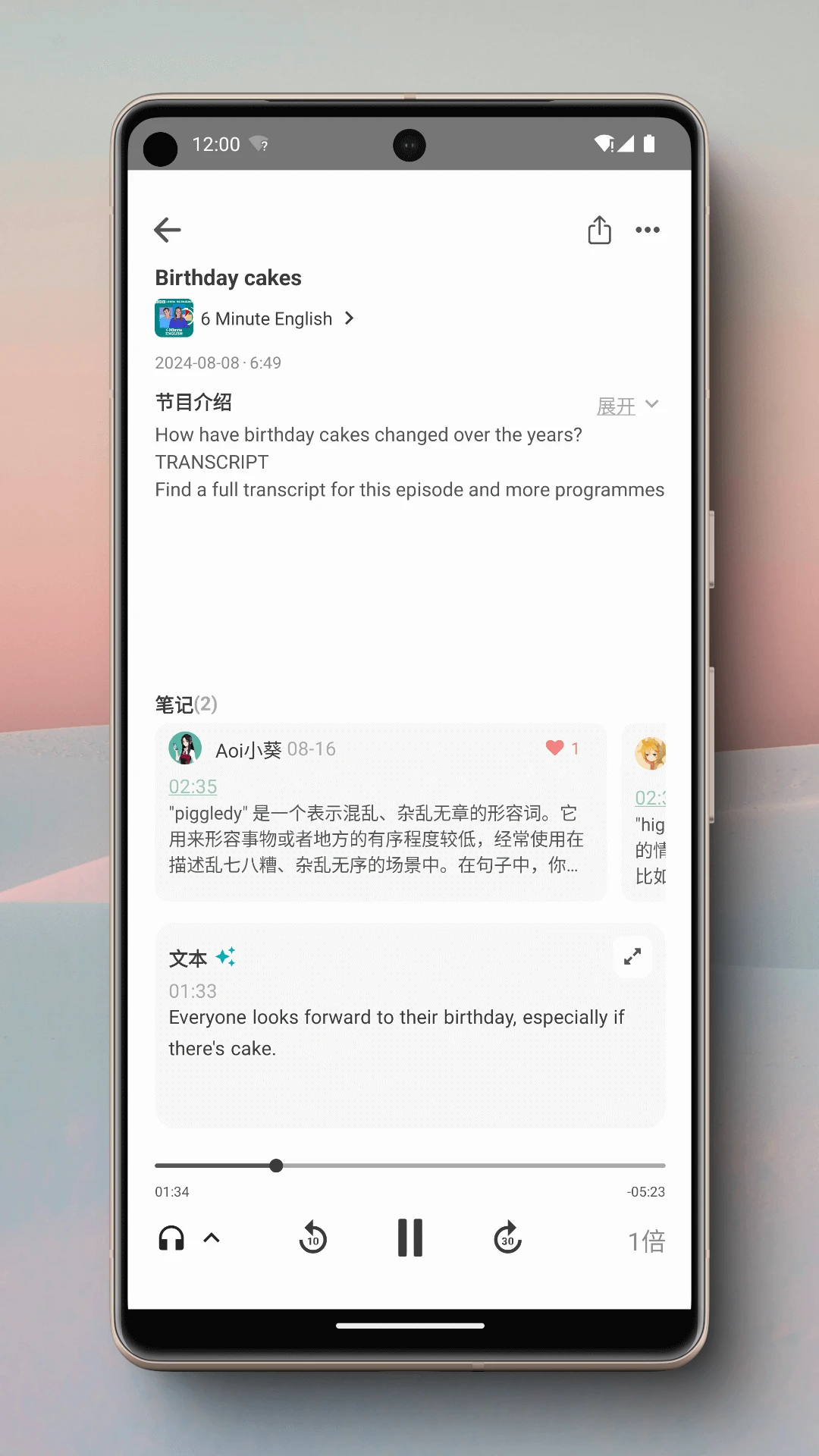 小葵3.7.4 便捷生活助手
