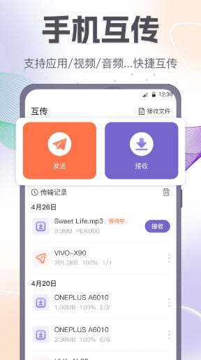 ��������ר��app�ֻ������� �ٷ����ذ�װ�����ͼ