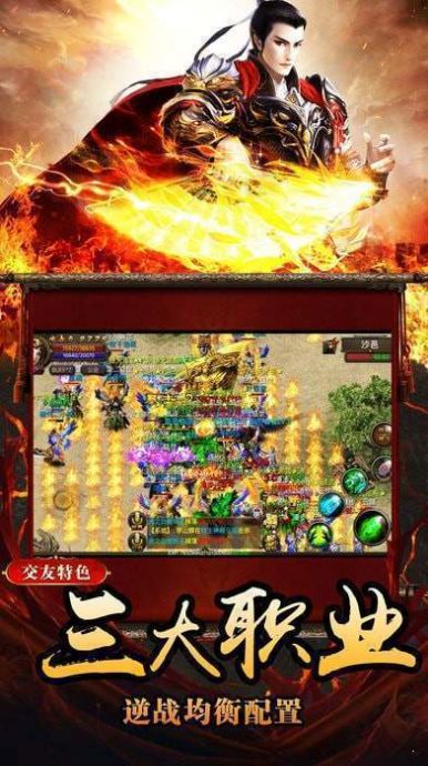 战略同盟三十倍高返版手游官方版 战略同盟三十倍高返版手游官方版