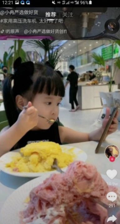 搜搜看看短视频app官方下载 搜搜看看短视频app官方下载