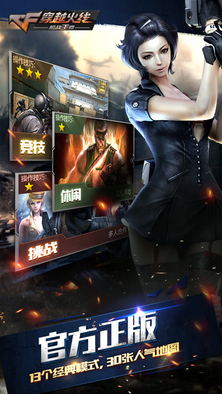 cf��Խ��������0.0.0.40�汾