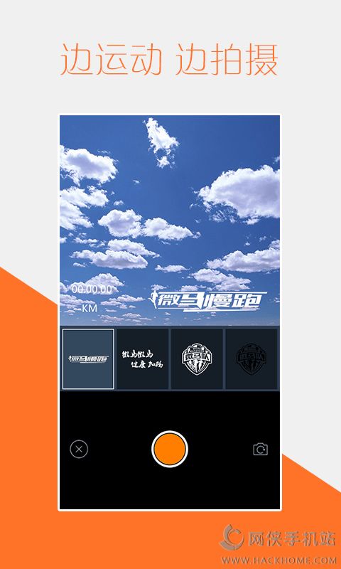 ΢������app�����ٷ�����