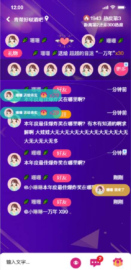 �����罻app�ٷ�����