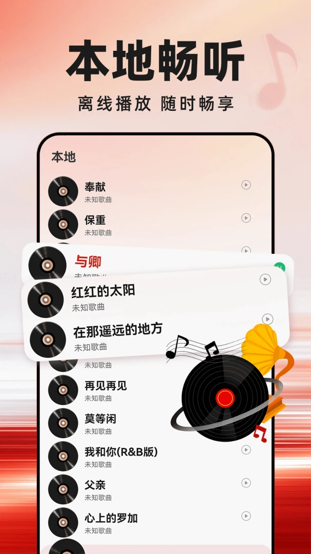 �����ϸ����1.0.0 �����ϸ賩��