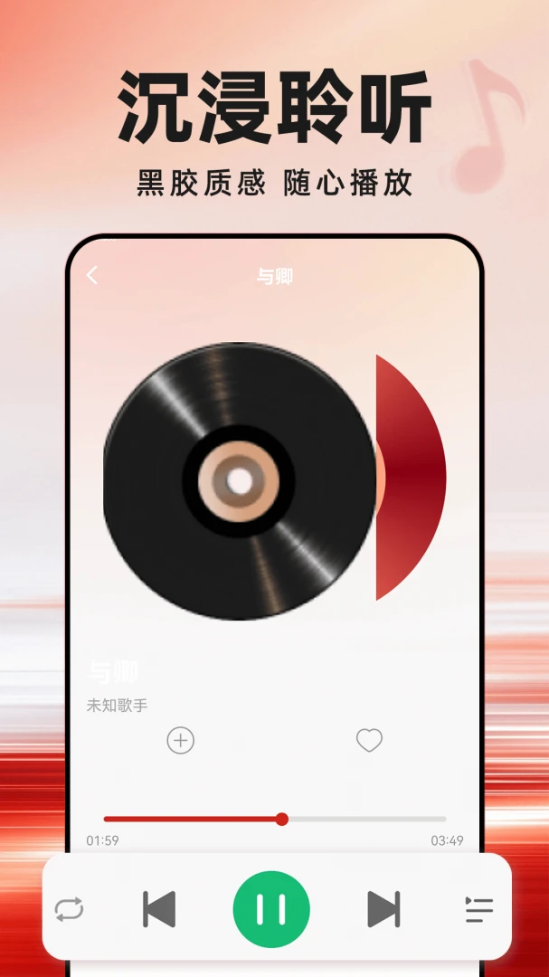 �����ϸ����1.0.0 �����ϸ賩��
