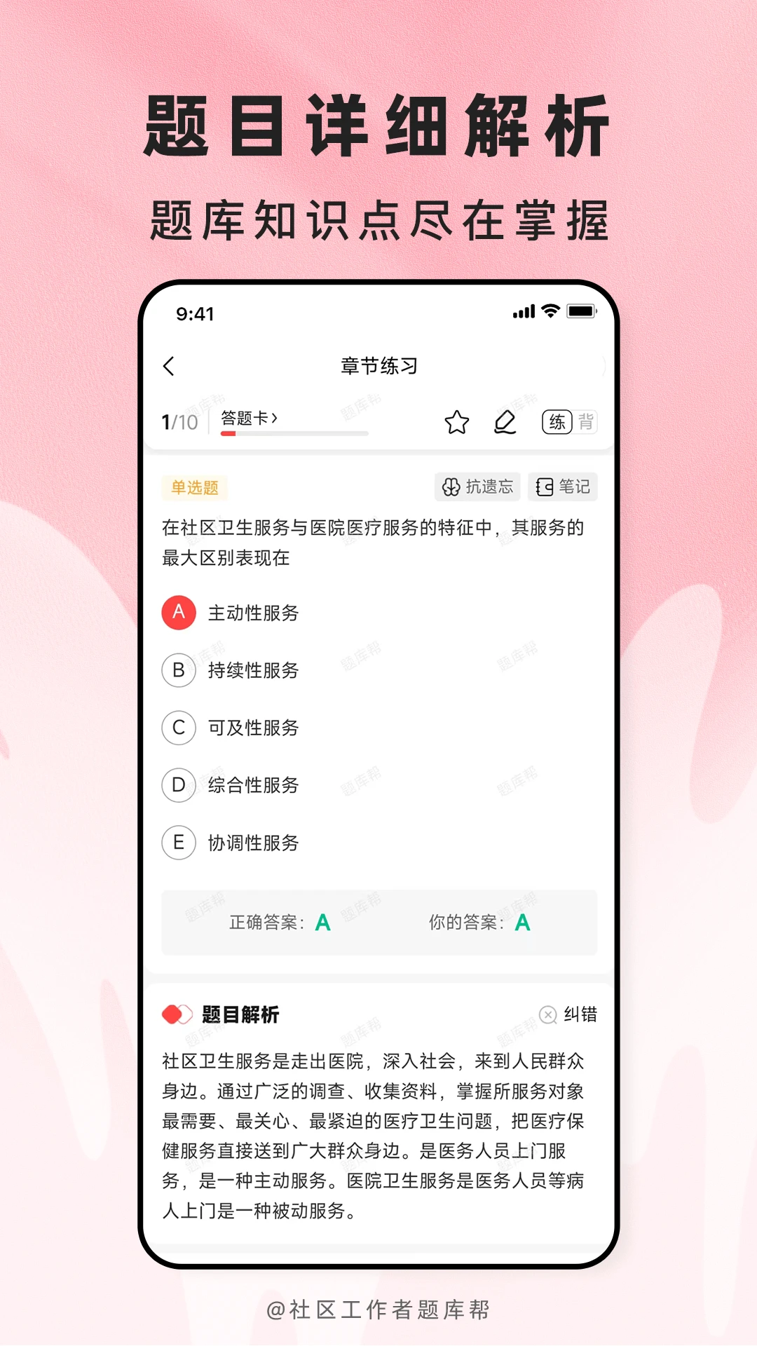 ��������������2.1.52 ˢ�ⱸ������