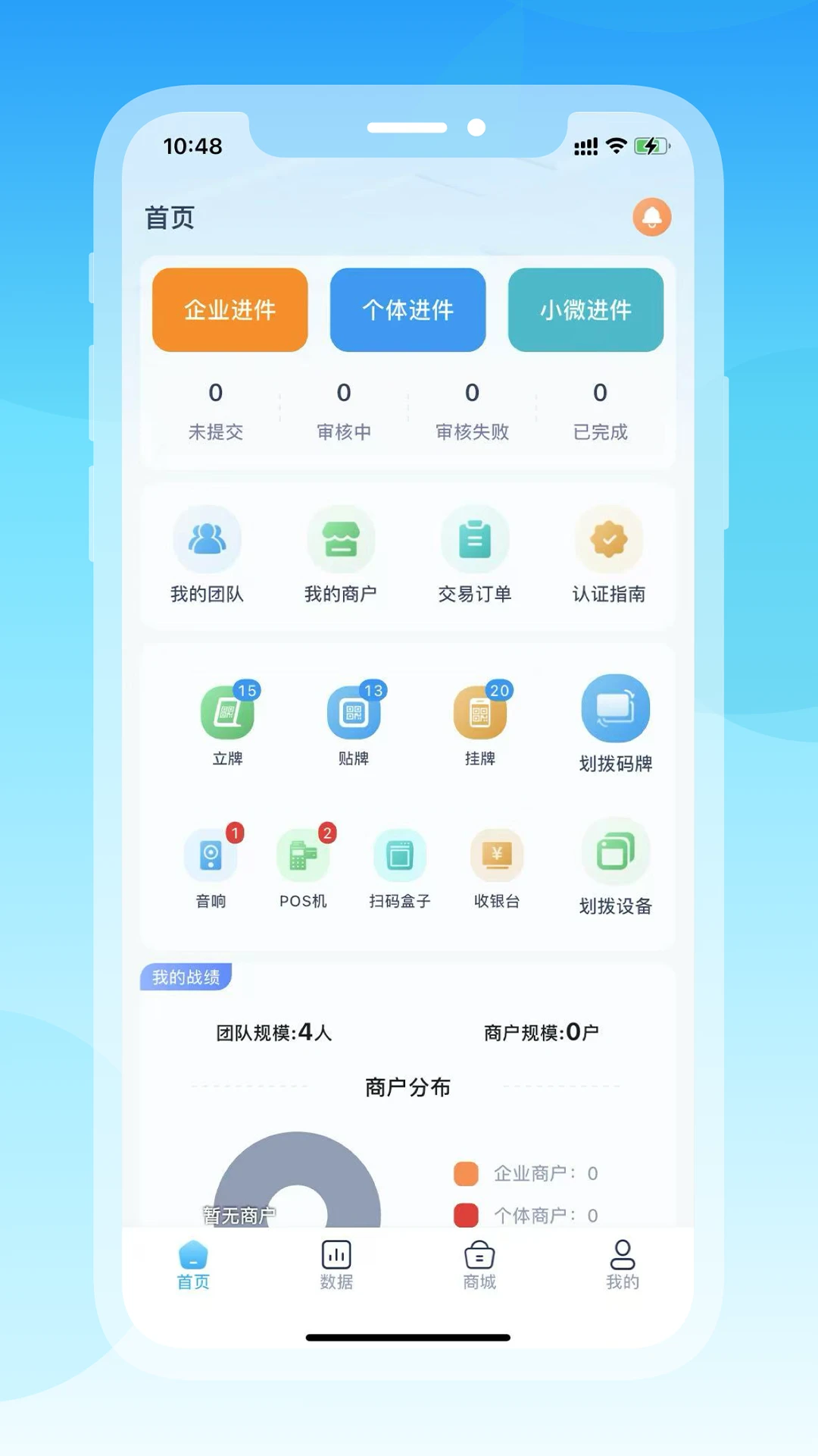 芸芸付1.1.5 便捷支付助手