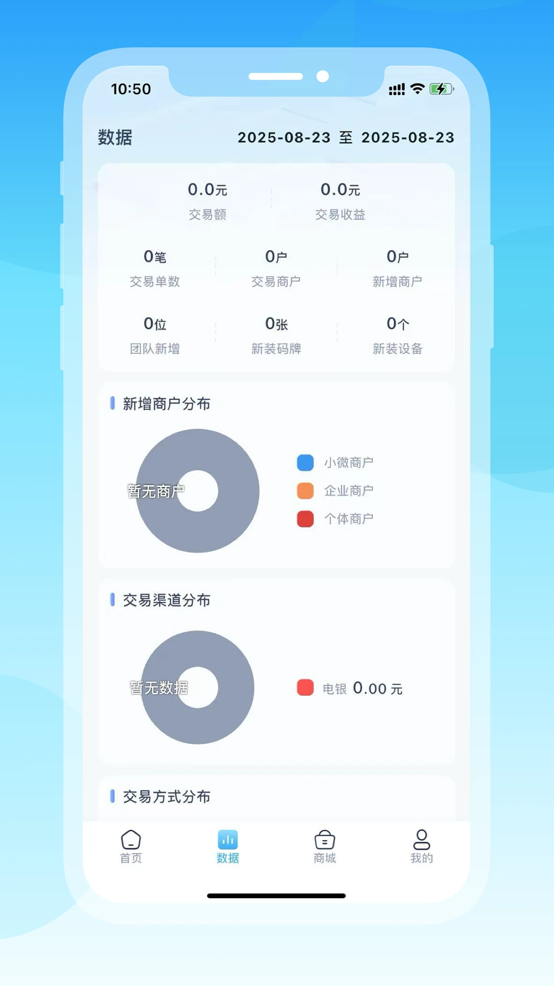 芸芸付1.1.5 便捷支付助手
