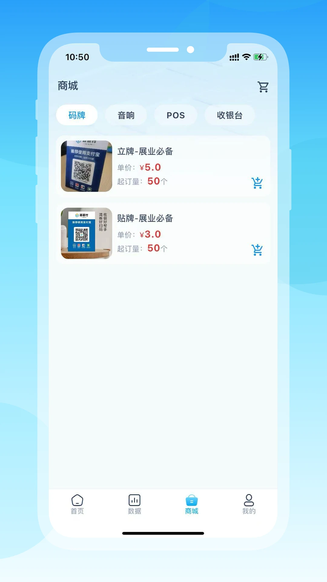 芸芸付1.1.5 便捷支付助手