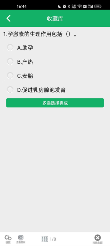 ҽѧ�������׿�����ذ�װ�̳�