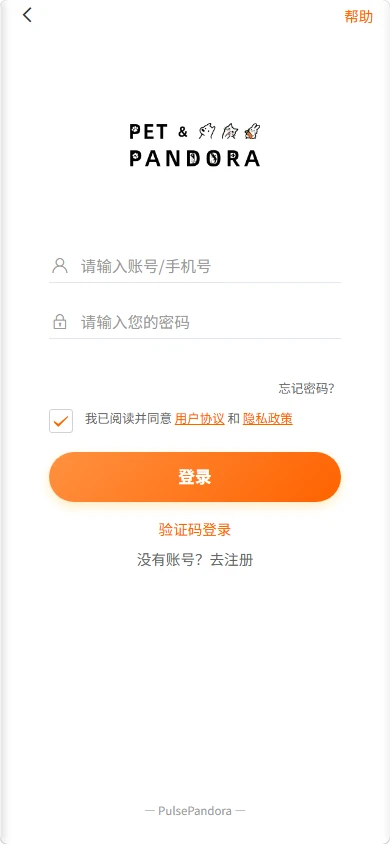 PetPandora宠物社区1.0.14 萌宠社交平台 PetPandora宠物社区1.0.14 萌宠社交平台