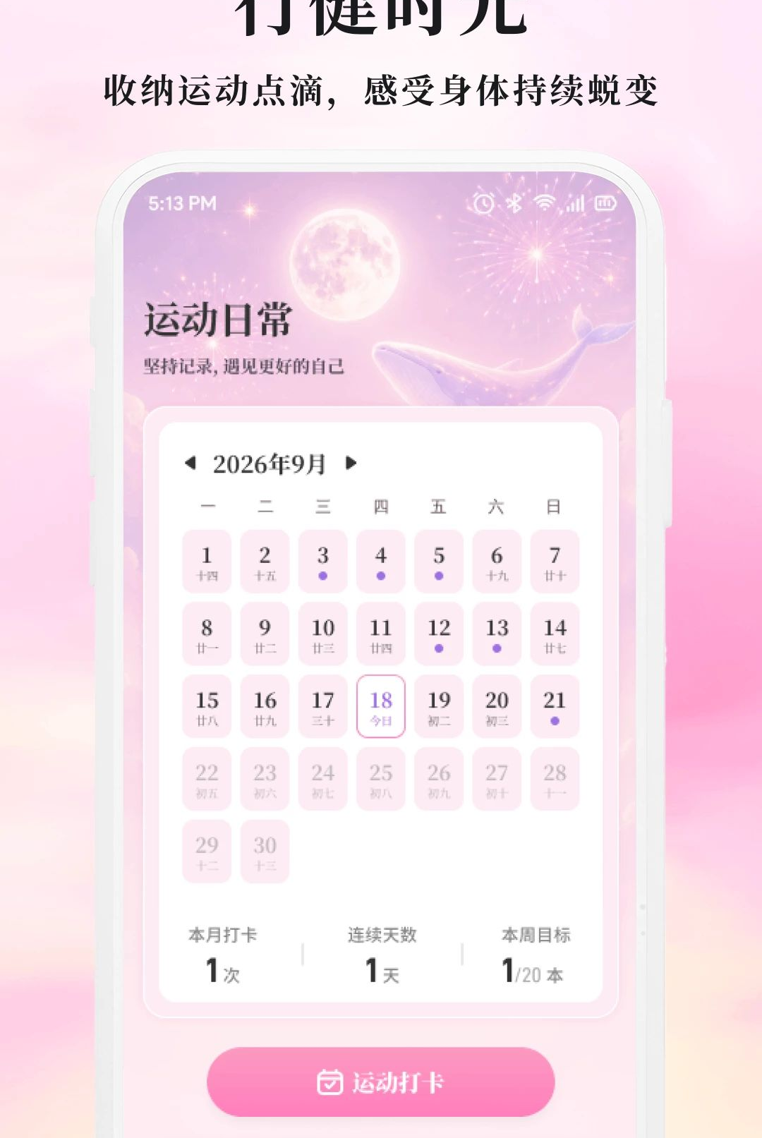 Miko1.3.1 智能生活助手 Miko1.3.1 智能生活助手