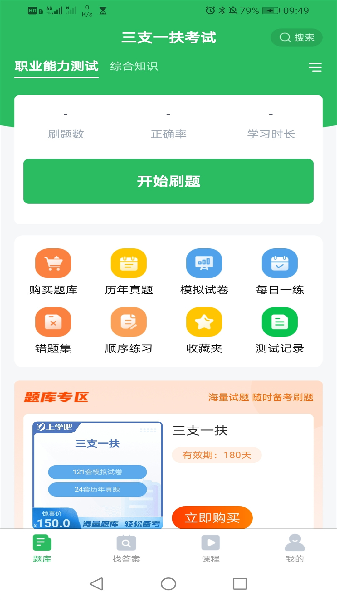 ��֧һ������ ��׿�� �������