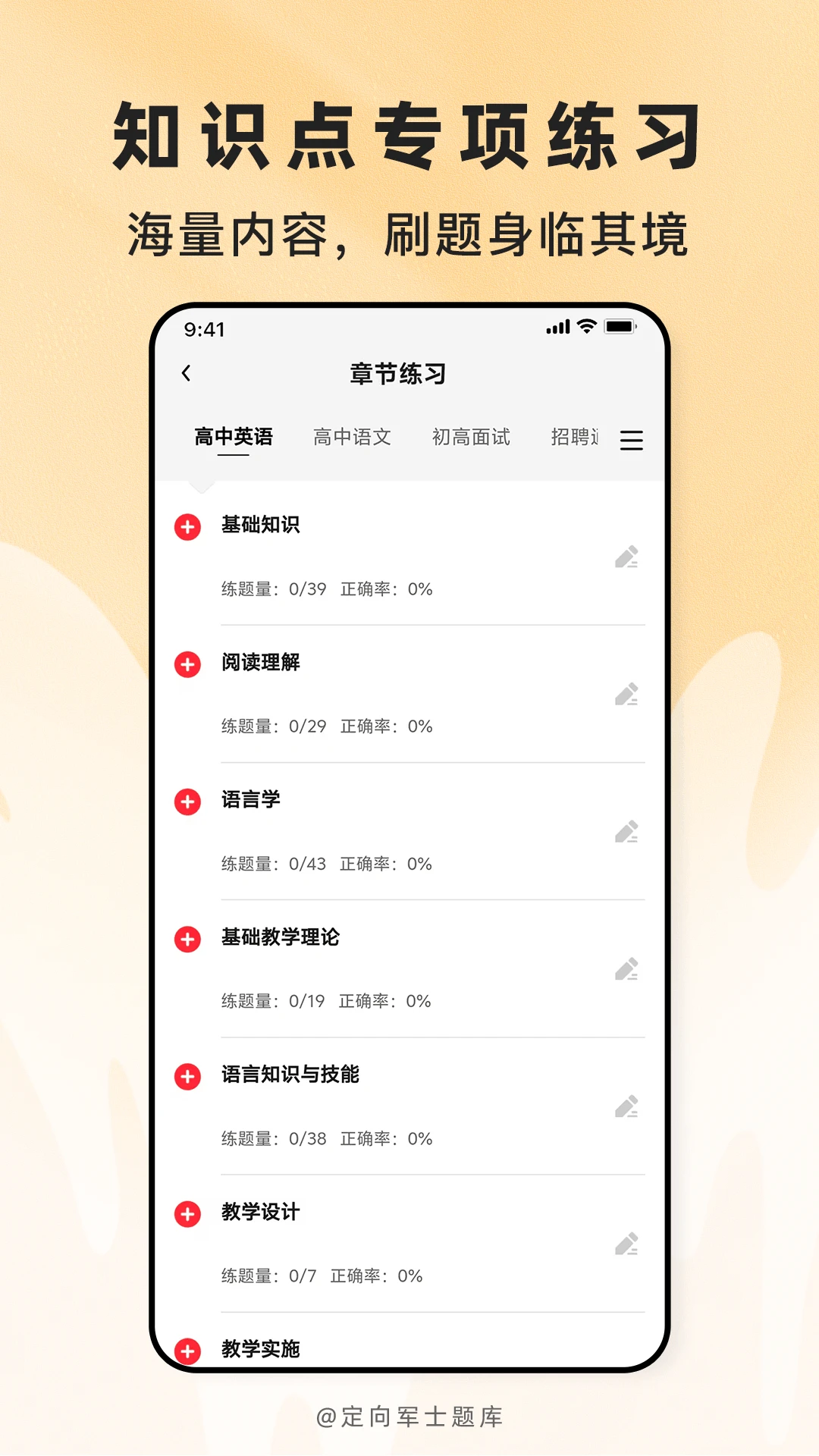 �����ʿ���2.1.52 ����ˢ�ⱸ��