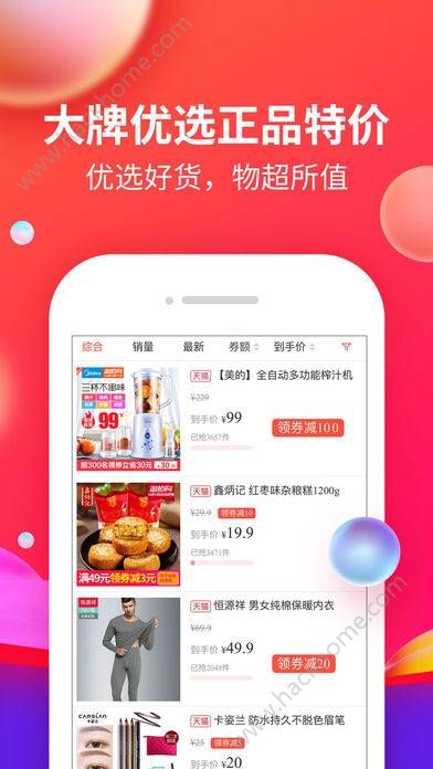 ��Ǯ����app�ֻ�����������