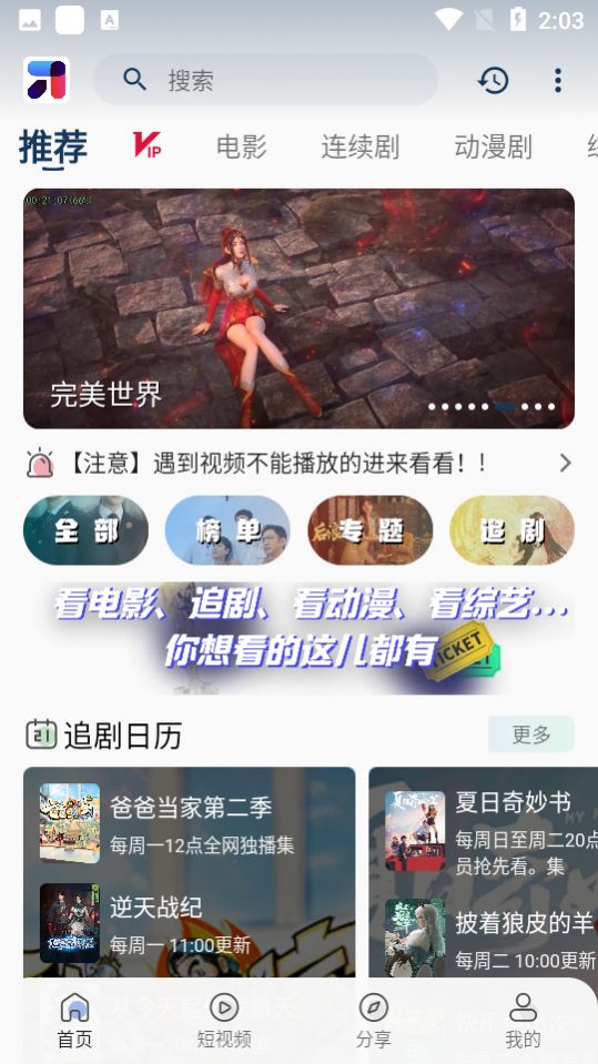 MINO��ŵӰ�ӵ��Ӱ����ذ�װ2024
