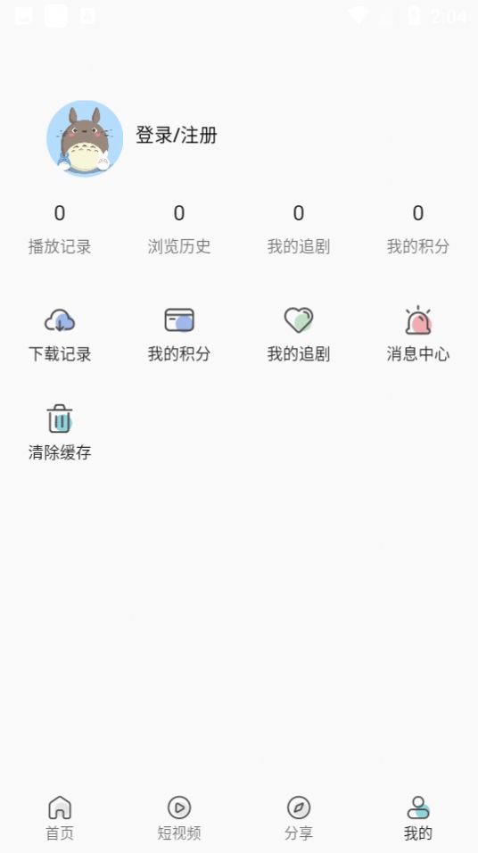 MINO��ŵӰ�ӵ��Ӱ����ذ�װ2024