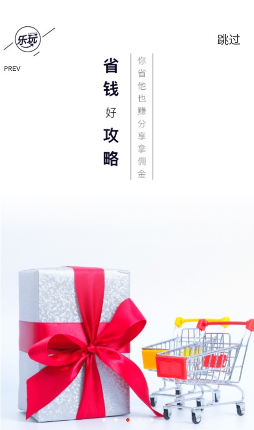 乐玩联盟app手机下载 乐玩联盟app手机下载